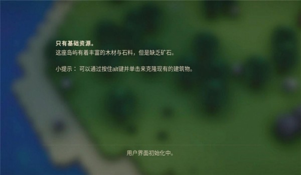 殖民大亨下载