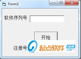 打字高手注册机下载