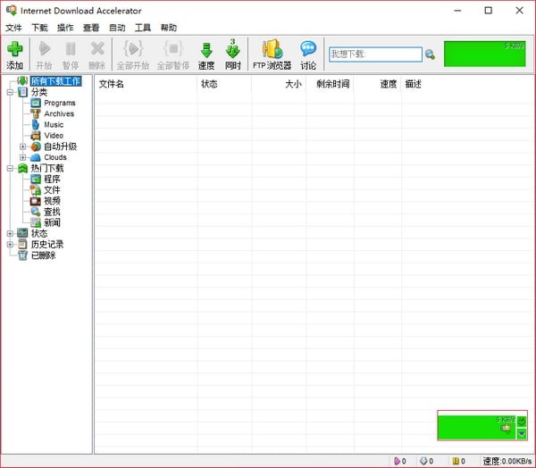 IDA Pro破解版下载