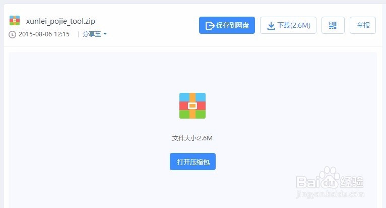 201907081519524925.jpg