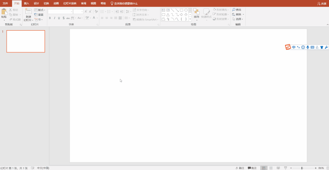 microsoftoffice2019精简破解版wordexcelpowerpoint三合一版