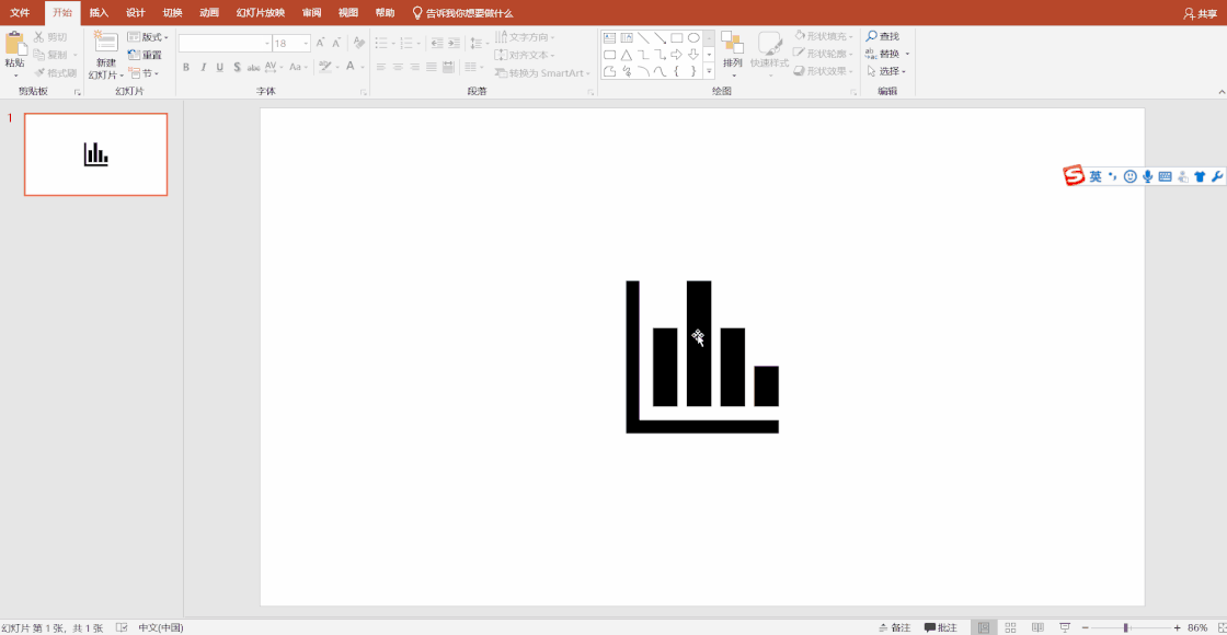 microsoftoffice2019精简破解版wordexcelpowerpoint三合一版