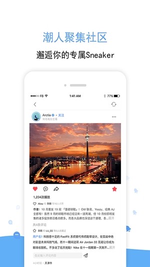 BAN app