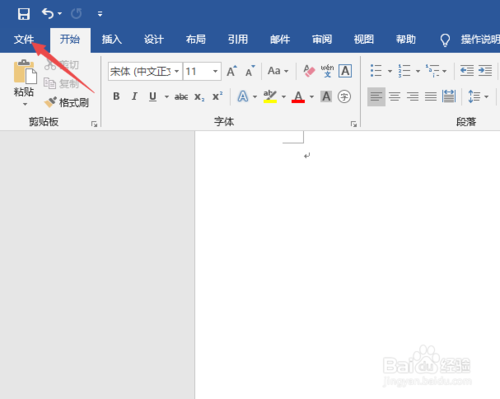 免费办公软件word和excel 201907081626558544.png
