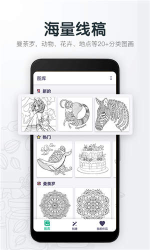 指尖绘图下载