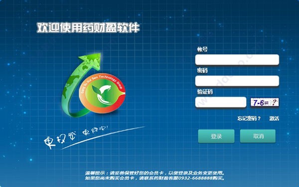 药材盈下载