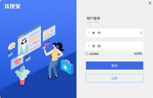 优医兔下载