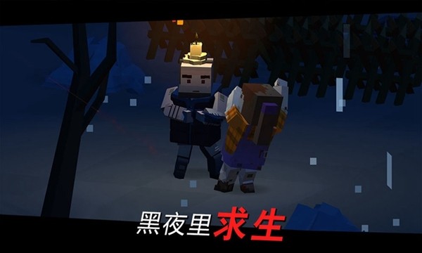 方舟之路幸存者
