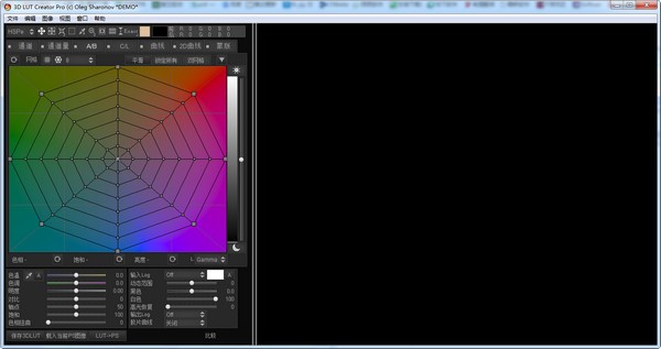 3D LUT Creator下载