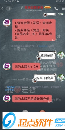 酷Q自动发卡机器人