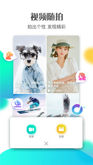 斗鼠视频下载