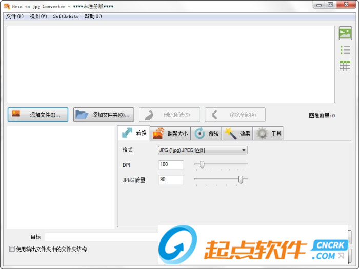 苹果照片格式转换工具