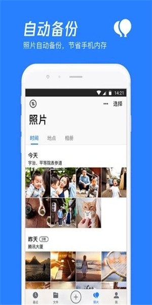 购得利app下载