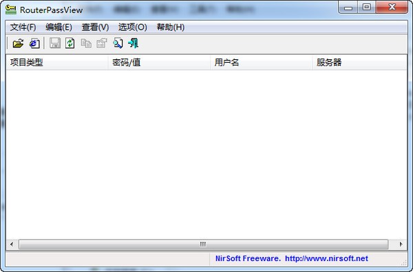路由器密码查看软件