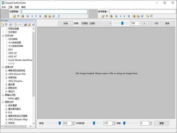 Amped Authenticate下载