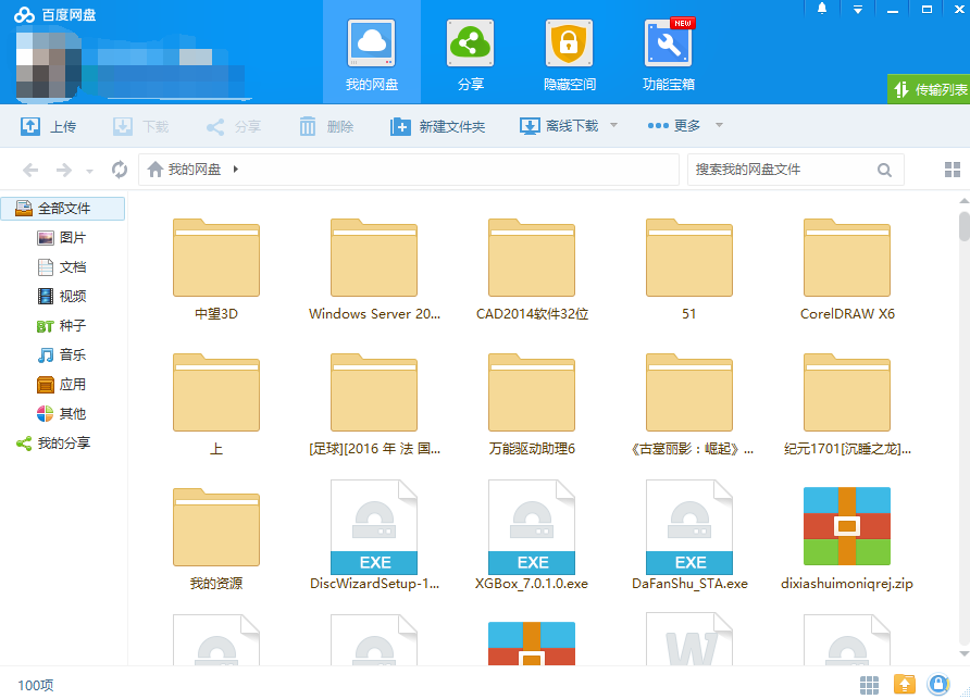 201907111049428338.png