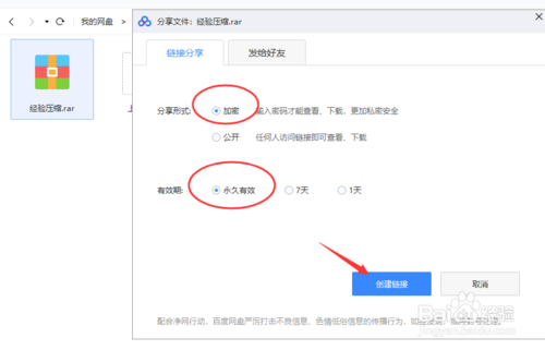 201907111114154758.png
