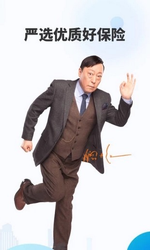 水滴保险商城下载