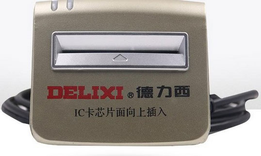德力西读卡器驱动下载