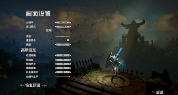 SolSeraph3DM汉化补丁