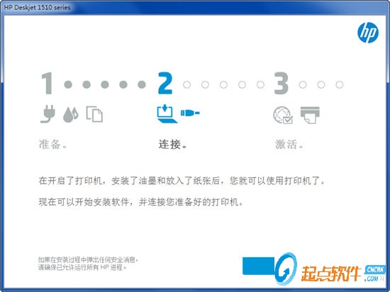 惠普1510打印机驱动