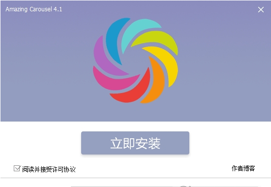 幻灯片轮播工具下载
