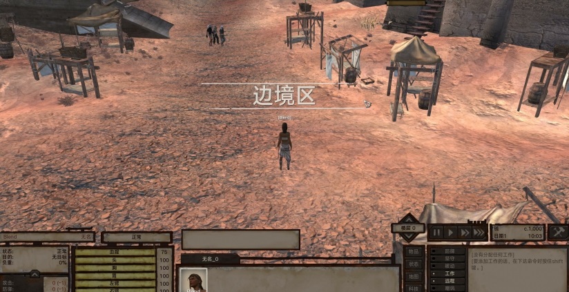 kenshi汉化补丁下载