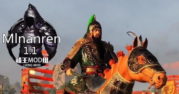 全面战争三国关羽模型美化MOD