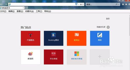 ie9浏览器官方下载