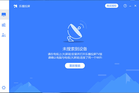 pc免费听歌 201907131652371521.jpg