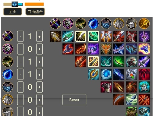 LOL云顶之奕快速查询工具下载