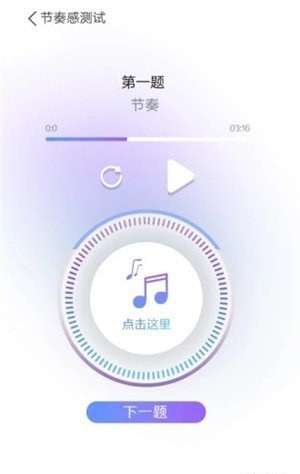 艺术素质测评系统