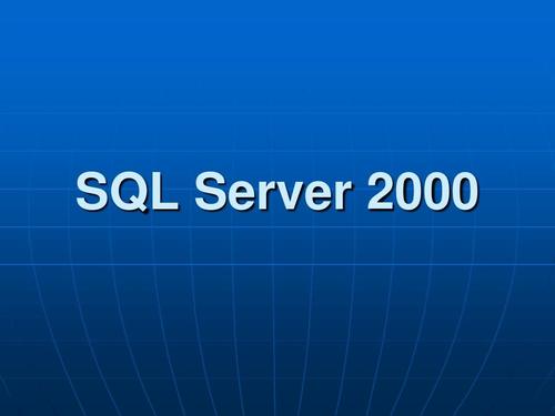 sql2000
