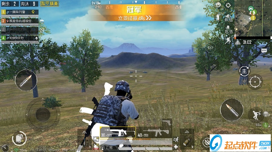 和平精英人物免费透视辅助下载