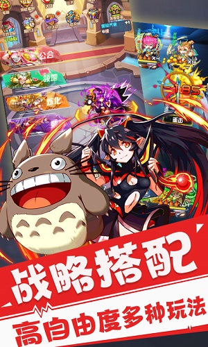复仇者三国变态版