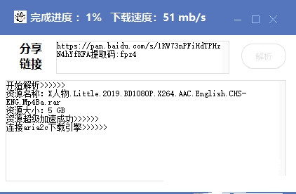 PandaFree下载