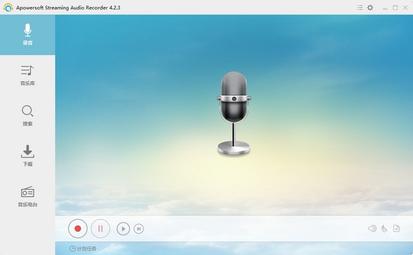 Apowersoft Streaming Audio Recorder下载