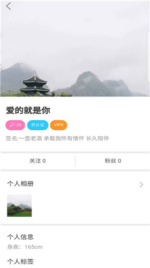 真心泡泡app下载