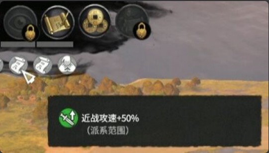 全面战争三国近战攻速MOD下载