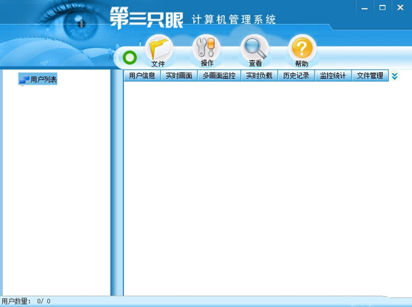 第三只眼注册机