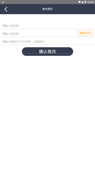 贷码app下载