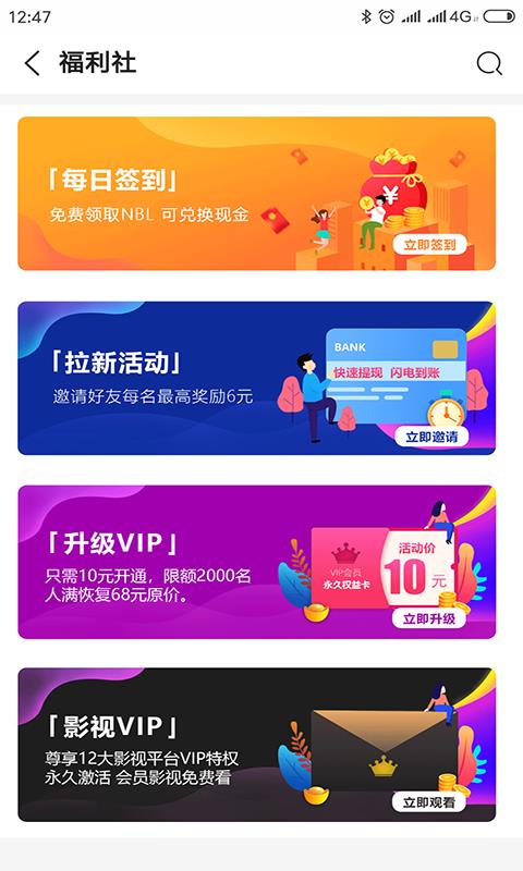 猫小贱app下载