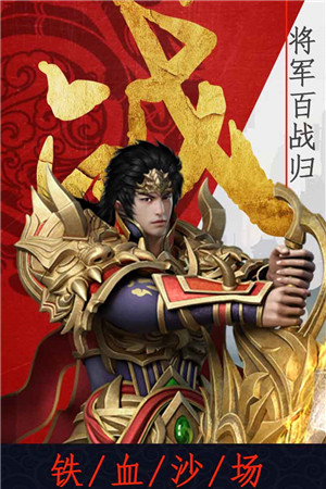 暗黑无敌BT版