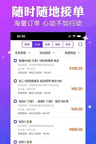 抖玩电竞下载