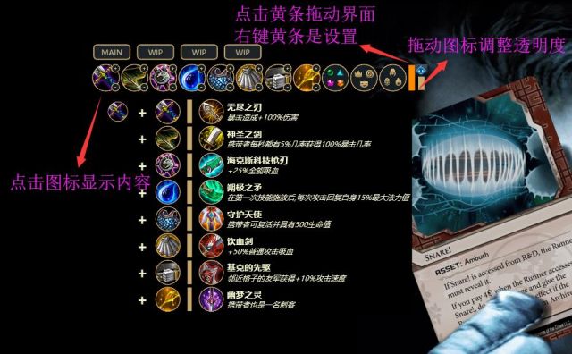 云顶之弈辅助器