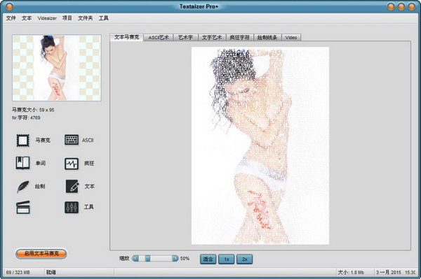 Textaizer下载