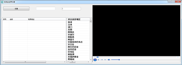 支持全世界抖音下载