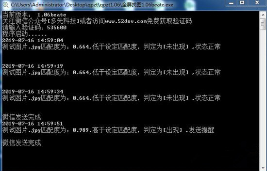 全屏找图下载