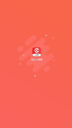 创业小视频下载