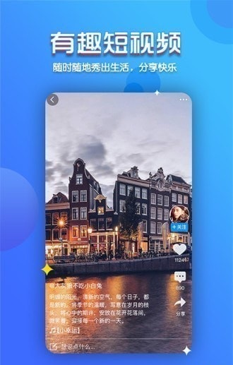 享乐吧app